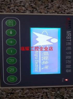 明锐电气  MRBT照明节能控制器【询价】