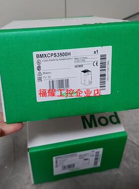 BMXCPS3500H 全新原装正品 质保一年 标价【询价】