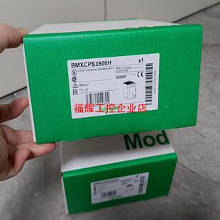 BMXCPS3500H 全新原装正品 质保一年 标价【询价】