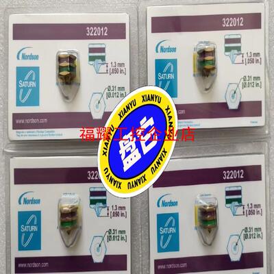 诺信全新原厂机械喷嘴322012【询价】