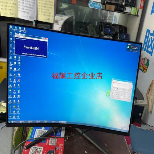 32寸HKC 2K 144mg32a2q 高刷显示屏【询价】