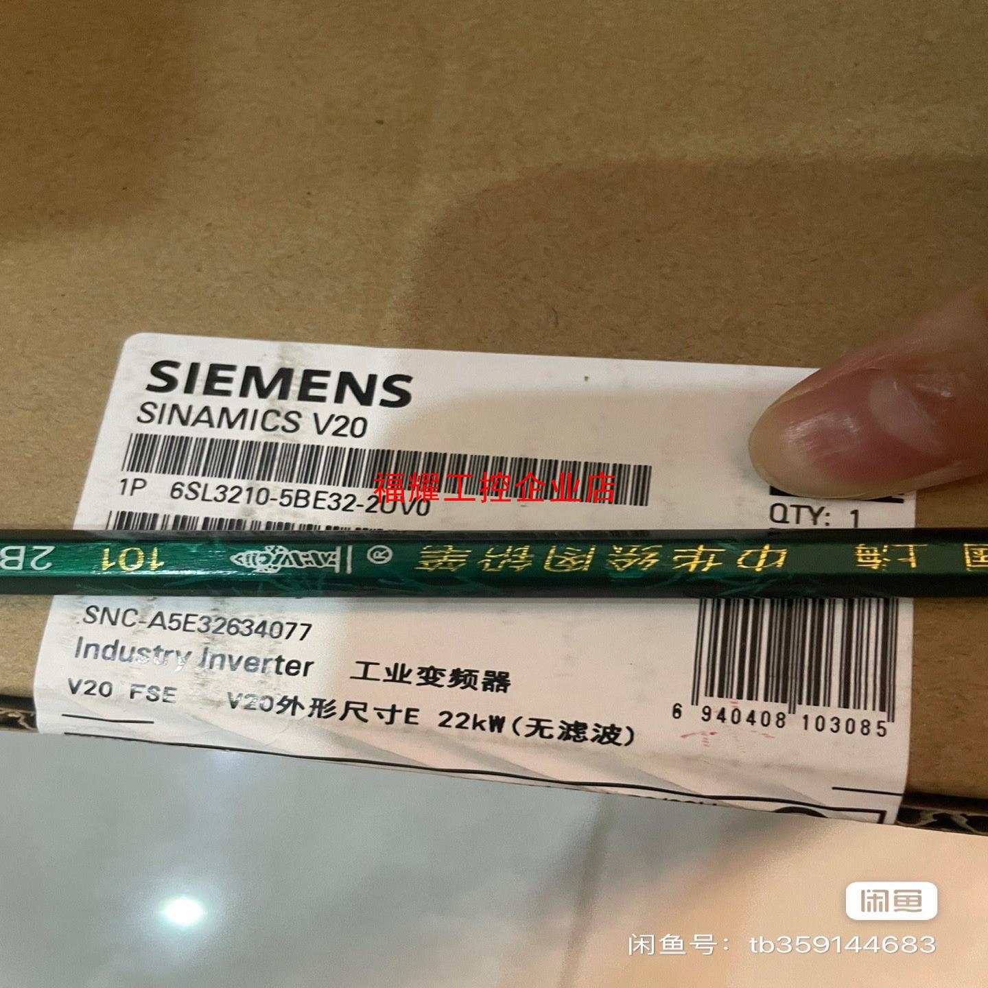 西门子V20变频器22kW6SL3210-5BE32-2【询价】