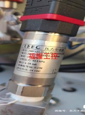 谱育expec2000cems voc  压力传感器-25【询价】