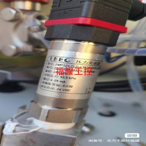 谱育expec2000cems voc  压力传感器-25【询价】