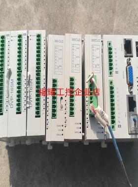 DVP10MC11T 台达plc一套带模块DTC2000V【询价】
