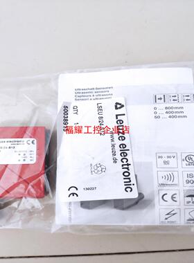 全新原装Leuze劳易测LSEU 824 LSSU 8-S【询价】