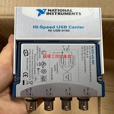 NI-9215 NI USB-9162 一套 实物图片【询价】