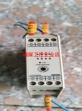 LENZE德国伦茨 ETCHI008 24V ETCHI00【询价】