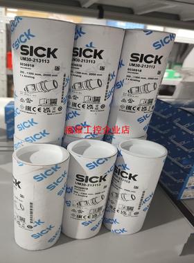 6048398 UM18-212126111 德国SICK全【询价】