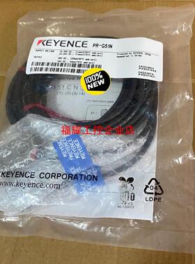 PR-G51N全新原装正品基恩士传感器没开封的实物图要【询价】