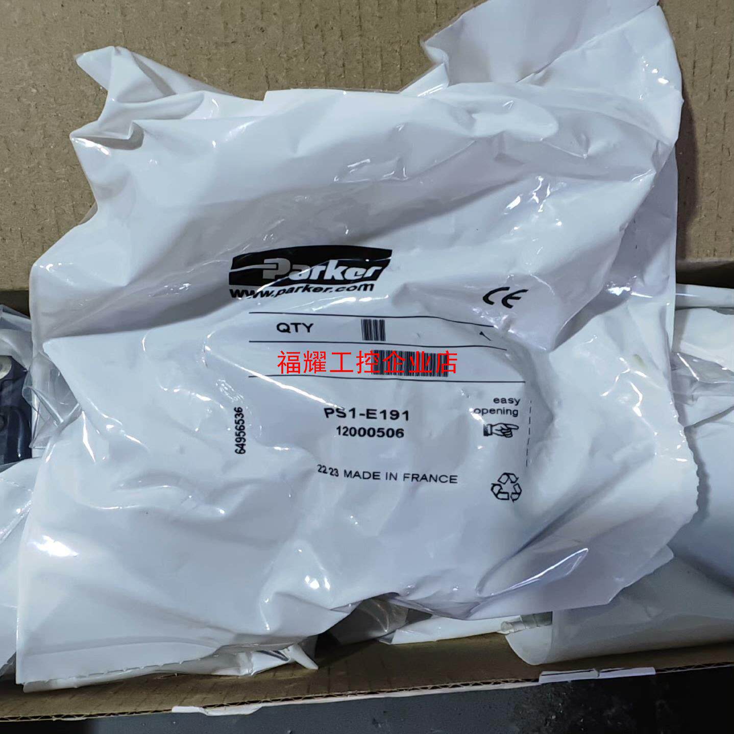 PS1-E191【询价】