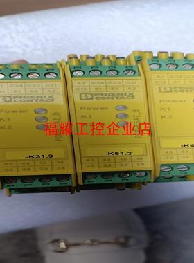 菲尼克斯继电器PSR-SCP-24UCESA24X11【询价】