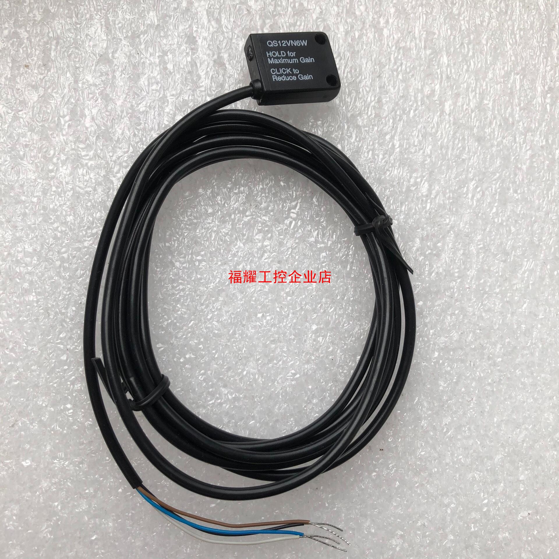 BANNER邦纳对射光电开关传感器QS12VN6W 原装正品【询价】