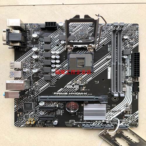 华硕H410M-K主板可以充新USB30全固态实图发布无修【询价】