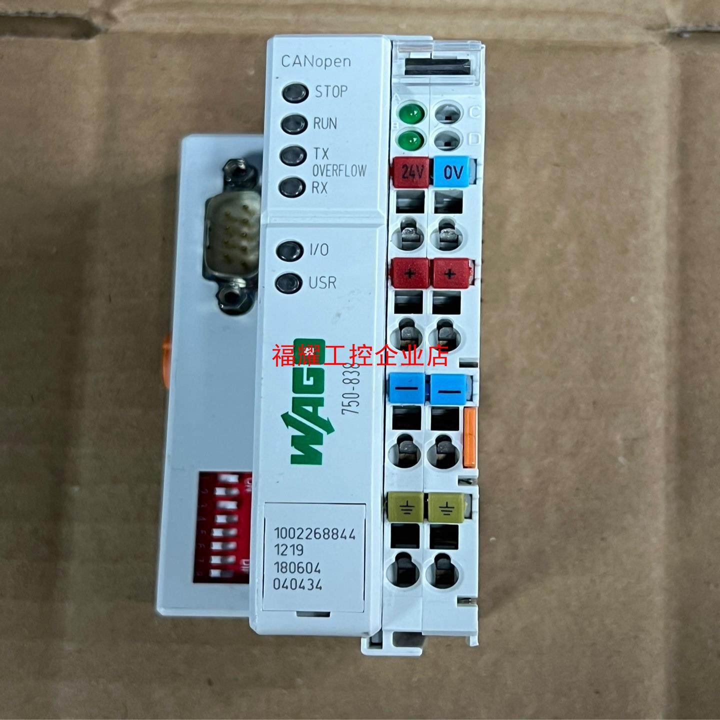 WAGO万可750-838总线模块 二手拆机  议价【询价】
