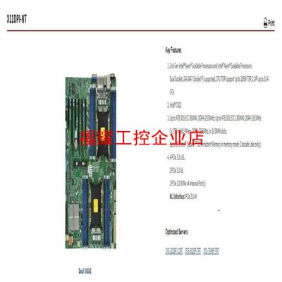 超微X11DPI-NT LGA-3647双路服务器主板  C【询价】