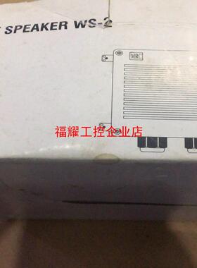 MRC WT SPEAKER WS-2 1W2W 100【询价】