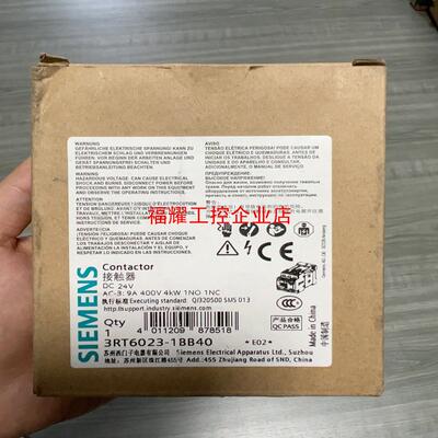 3RT6023-1BB40 DC24V 9A 1NO1NC【询价】