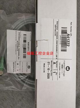 依玛士imajeA41372 A41371【询价】