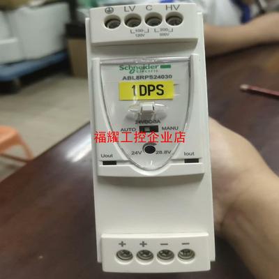 ABL8RPS24030拆机件  功能正常使用成色【询价】