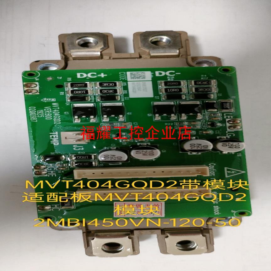 MVT404GQD2【询价】