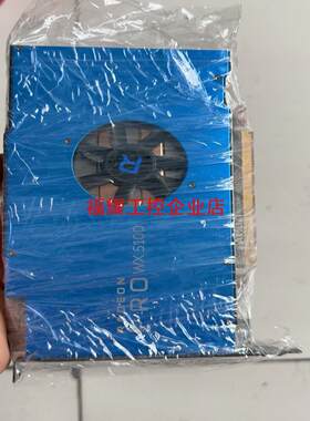原装拆机AMD Radeon Pro WX5100 8G专业【询价】