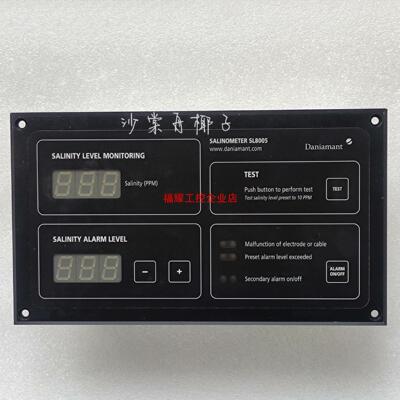 Daniamant salinometer SL8005 盐【询价】