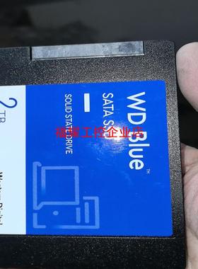 WD 西部数据 SA510 蓝盘 2TB 2000G 固态【询价】