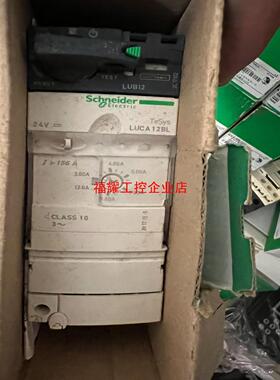 LUCA12BL电动机起动保护器【询价】