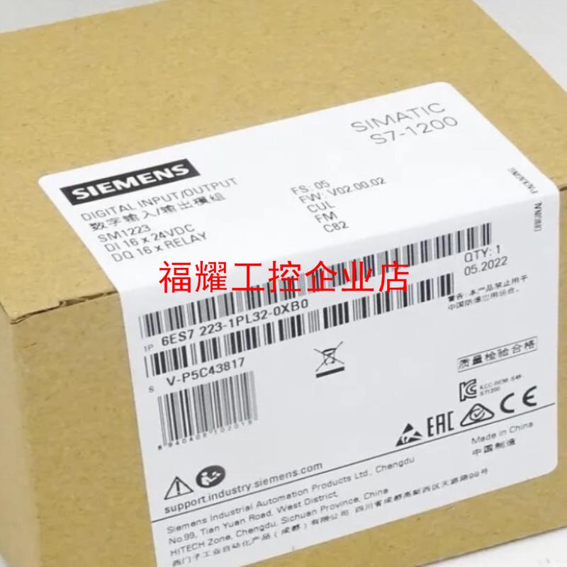 2023 新 1 件西门子 S7-1200 6ES7223【询价】