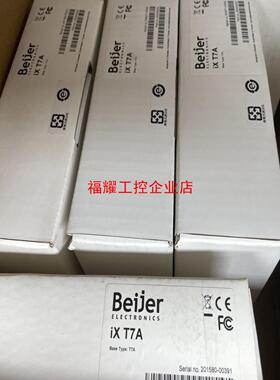 北尔触摸屏 ixT7A全新原装货有需要的联系【询价】