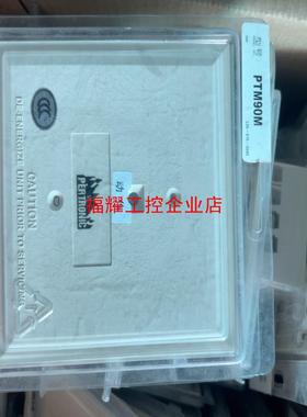 伯创尼克   PDM90D输入输出     PTM90M输入【询价】