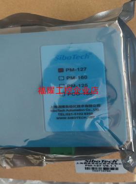 sibotech泗博网关V511  PM127模块议价【询价】