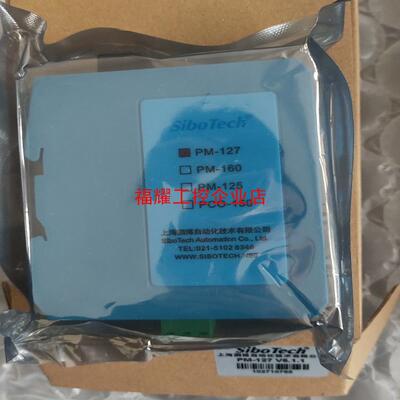 sibotech泗博网关V511  PM127模块议价【询价】