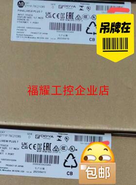 2711P-T6C21D8S 新到6寸 AB Rockwel【询价】