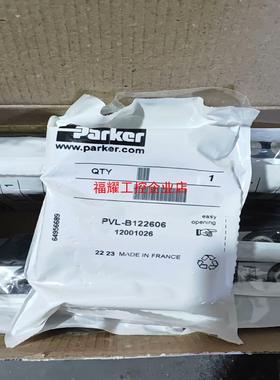PVLB122606【询价】