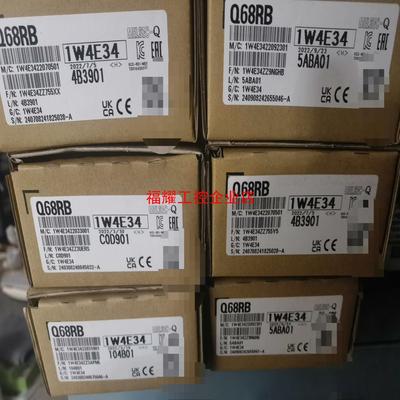 三菱冗余扩展基板Q68RB【询价】