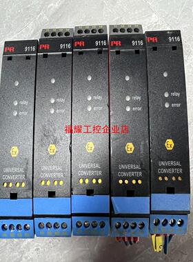 PR 佩乐 9116 模拟量模块 实物如图片 成色一般【询价】