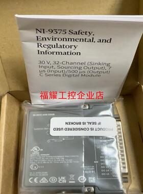NI 9375数据采集模块2023年全新现货需要的联系【询价】