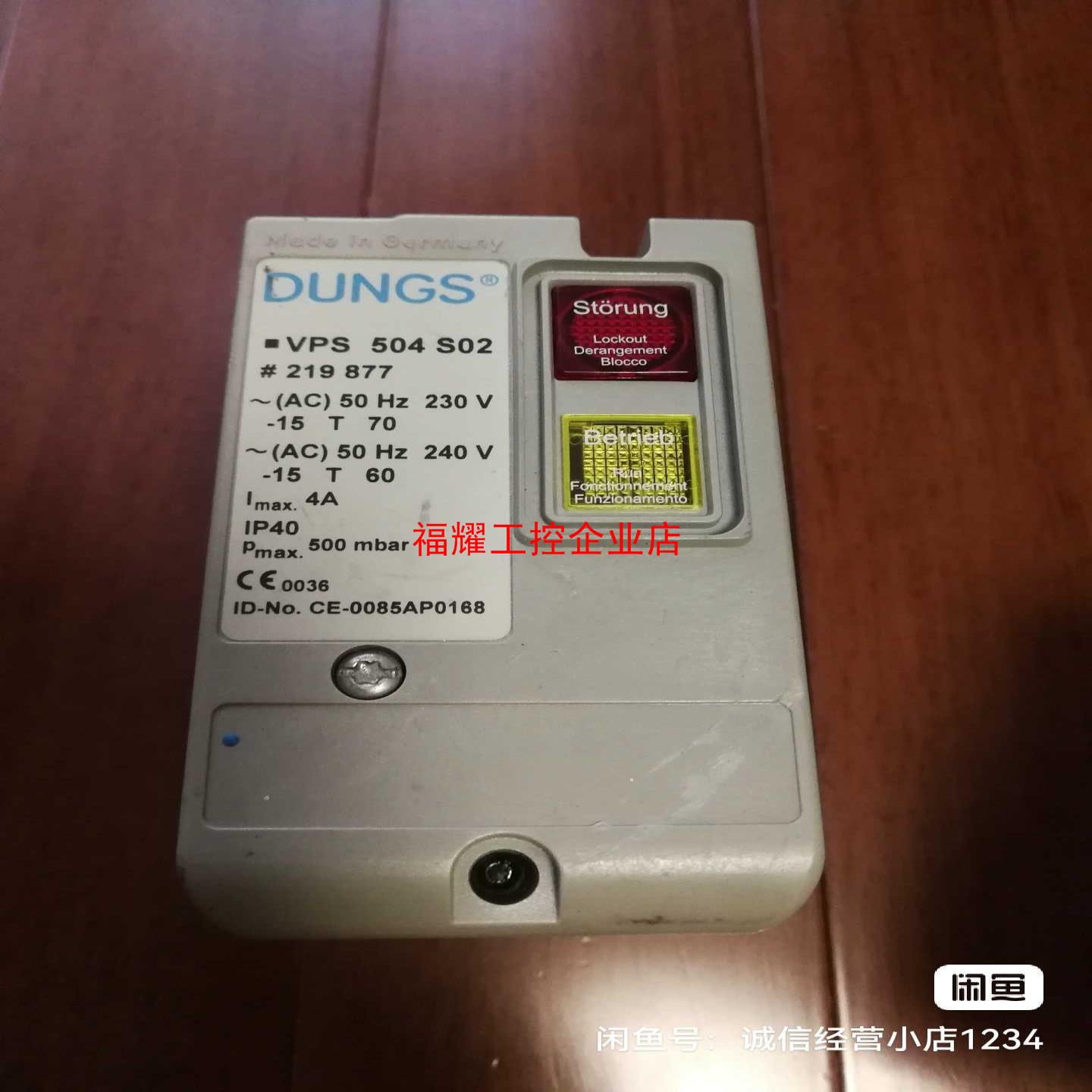 DUNGS冬斯VPS504【询价】