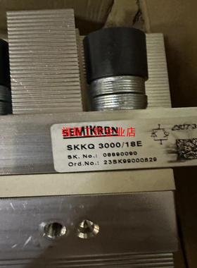 SKKQ300018E 全新原装正品现货 议价【询价】