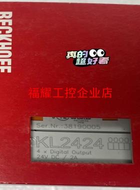 BECHHOFF倍福模块KL2424现货全新正品议价出顺【询价】