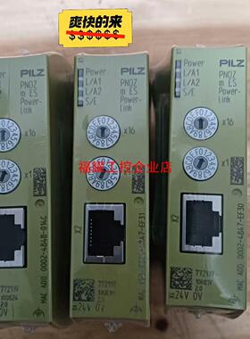 pilz皮尔兹m ES Powerlink 772119 安【询价】