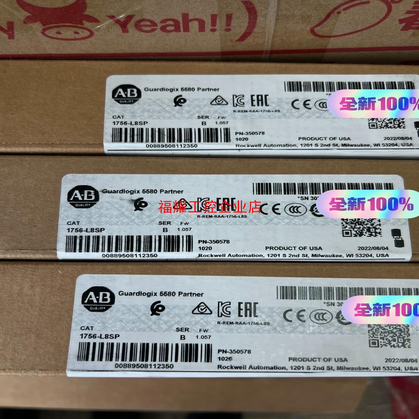 1756-L8SP全新原装22年未拆封现货【询价】