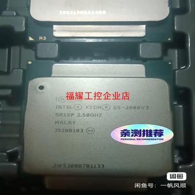 英特尔  CPU   E5-2680V3【询价】