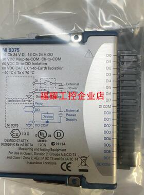 NI-9375模块全新端子款需要的可以直接拍【询价】