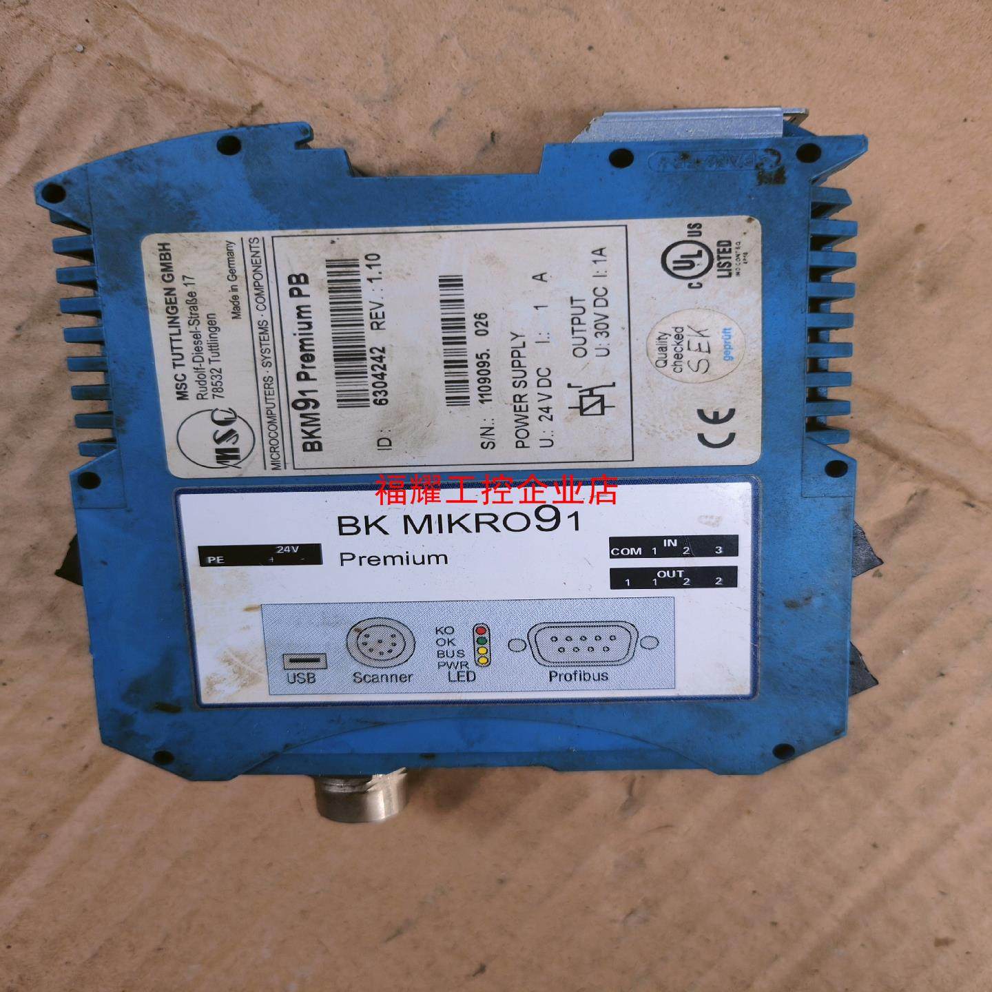 BK MIKRO控制器BKM91PB premium【询价】