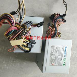 原装拆机 航嘉HK450-52FP冷静王钻石版350W电源【询价】
