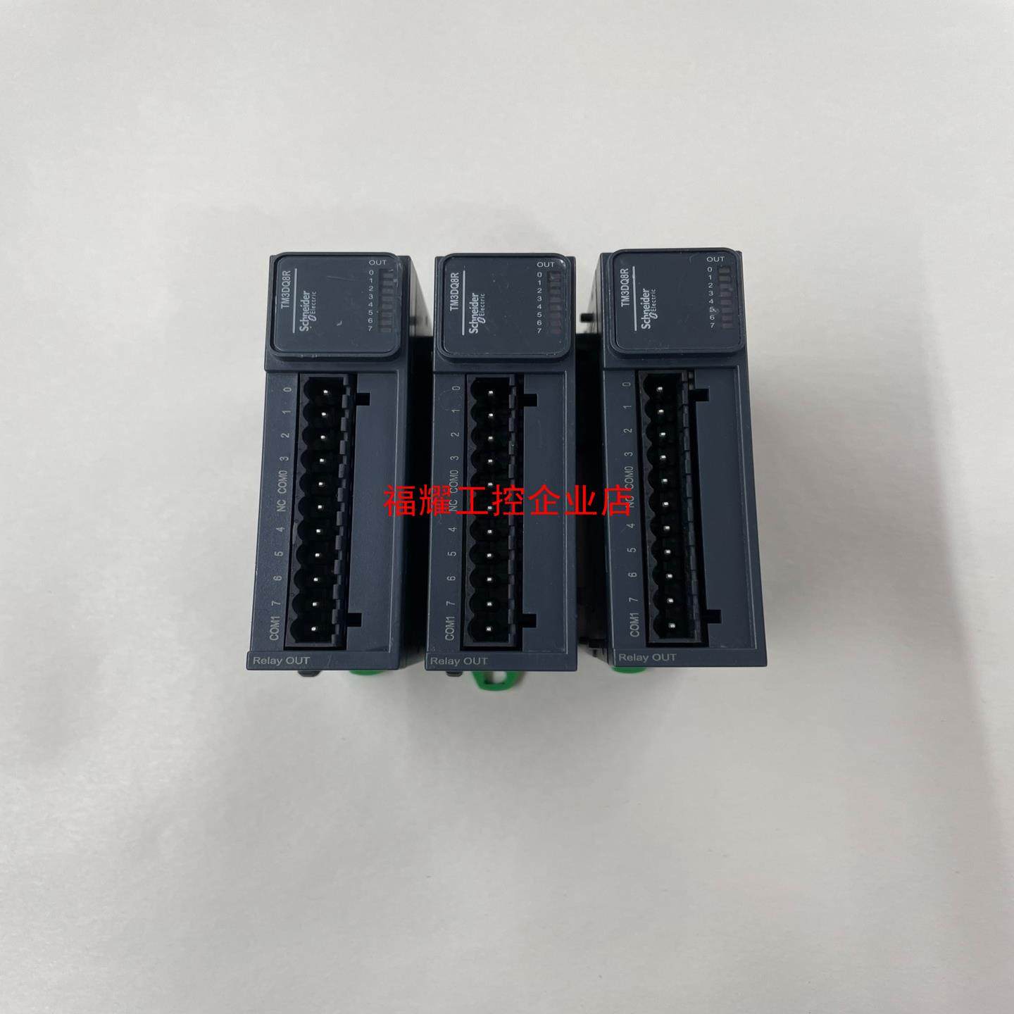 模块型号TM3DQ8R功能正常实物图功能包好【询价】