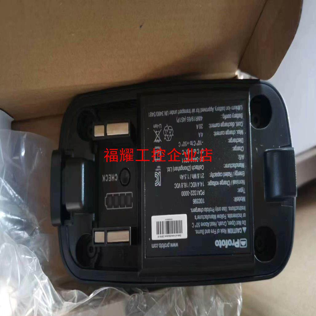 保富图profoto全新原装B2锂电池100396 144【询价】